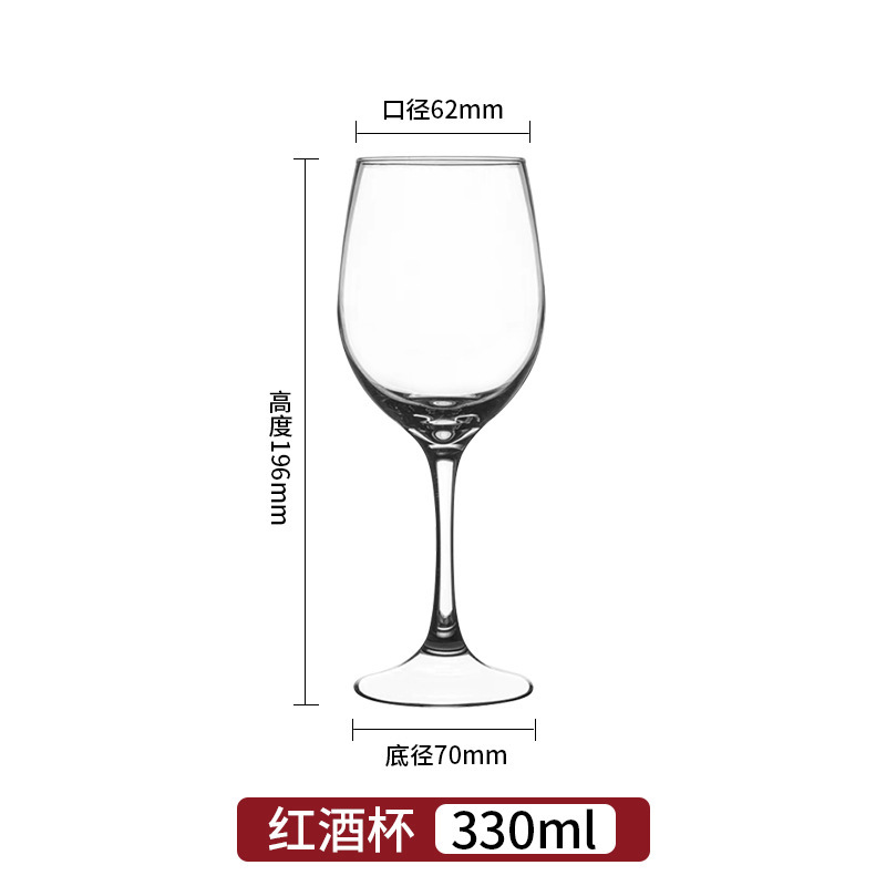 레드와인잔 330ml NK3057