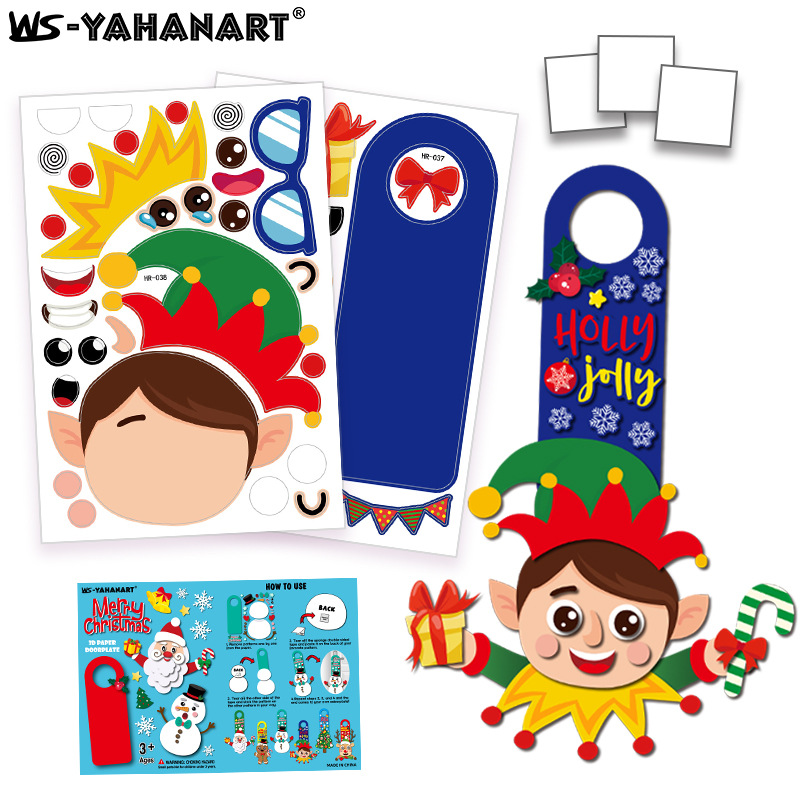 HR037-038 크리스마스 엘프