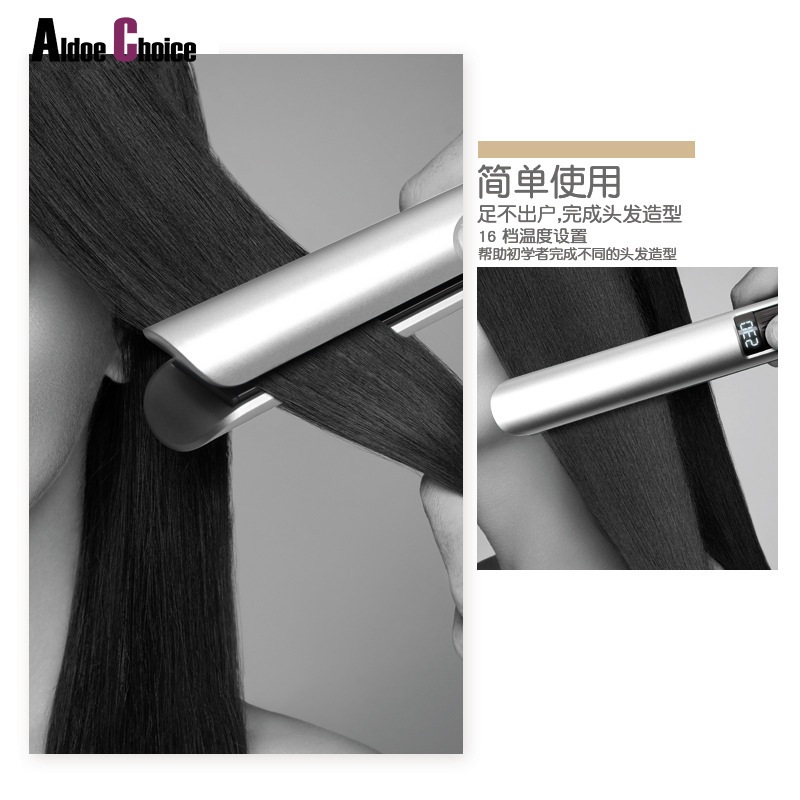 直发器跨境定制LED数显浮动直发夹板直发器 卷直两用直板夹直发器-阿里巴巴