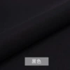 Black 1-1 meter price