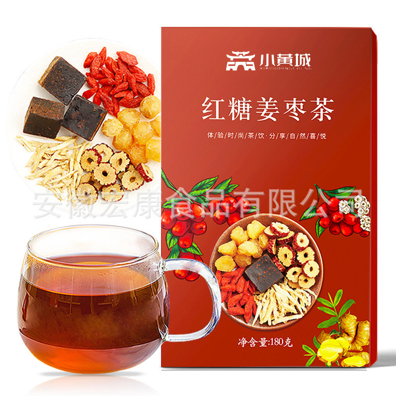 【红糖姜枣茶】红糖姜茶 桂圆红枣枸杞茶真材实料可批发代发定制|undefined