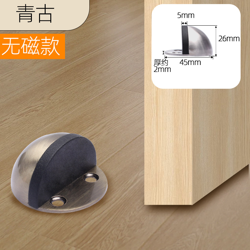 Jin Ding puerta de choque puerta resistente sin agujeros de acero inoxidable silicona puerta de choque puerta de succión de suelo puerta de vidrio puerta de succión de habitación image 11