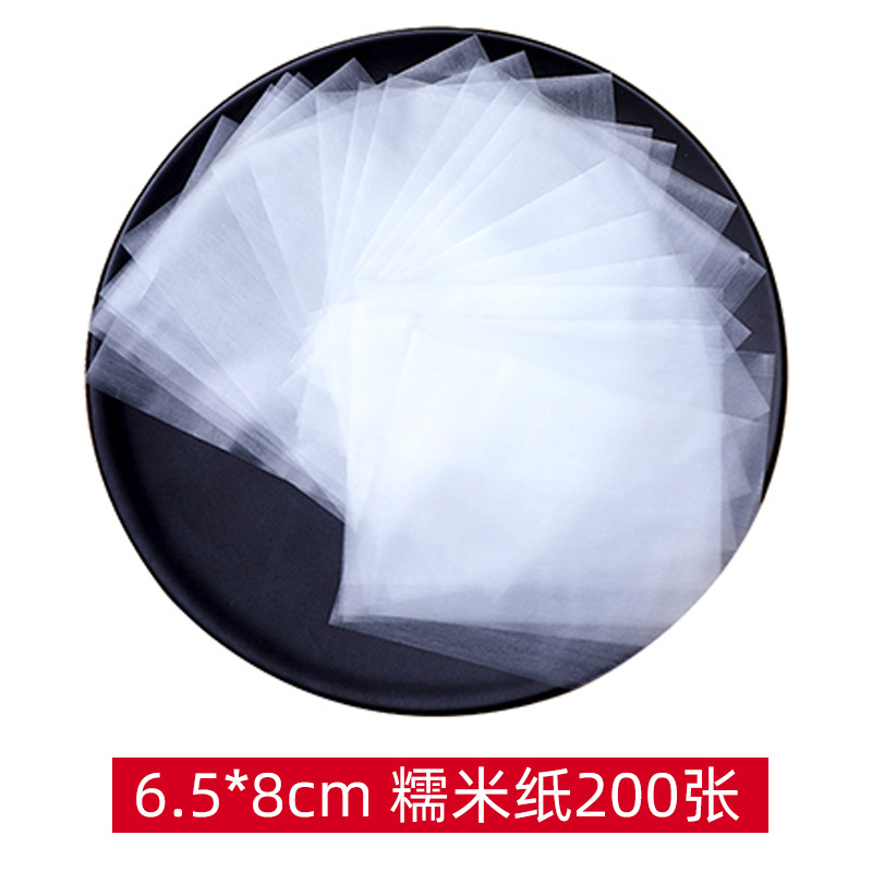 설탕에 절인 산사나무 전용 찹쌀 종이 200장*설탕에 절인 산사나무 포장*기타