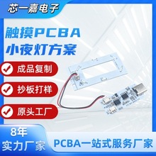 |ğСҹPCBA·ҹ·峭OӋ_l