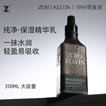 ���젖��310ml�����韟�������w�������Ƥ���w��ȫ���o�w��Һ