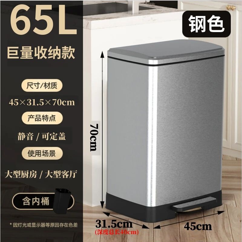 304 Stainless Steel Large Capacity High-End Commercial Hotel Stainless Steel Pedal Silent Slow-Down Flip-Top Trash Can Wholesale