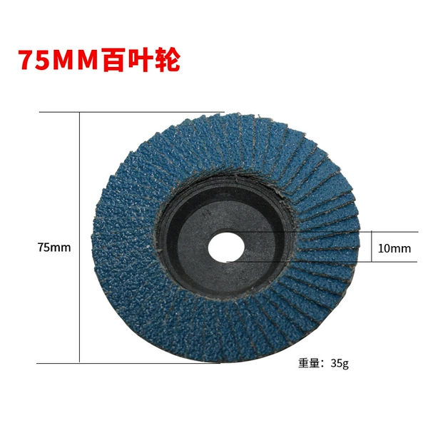 3 -inch shutter