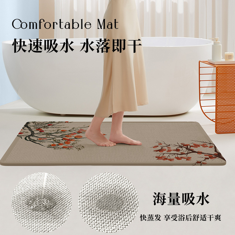 跨境中古风简约编织浴室卫生间吸水防滑耐脏地毯地垫脚垫速干|undefined