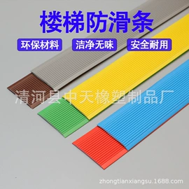 橡胶密封条;门窗密封条;墙贴