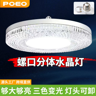 UFO�w��ˮ����I��led��Դ�����o��e27�ݿڳ������ܿ͏d��������