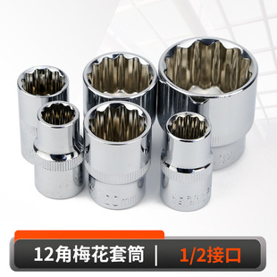 12����Ͳ�^1/2����w÷�����L����Ͳ8-32mm���I���̓ȿ����޹���