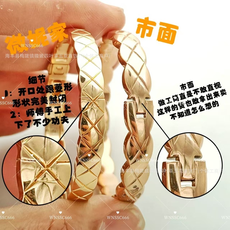 小香风coco菱格纹镶钻手镯精工CNC镀18k玫瑰金轻奢小众高级感手环|undefined