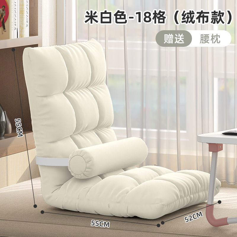 怠惰なソファ畳ホームバルコニー折りたたみ式デュアルユースソファチェア背もたれシート|undefined