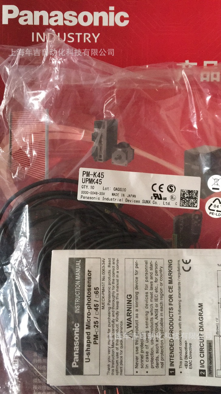 松下原装新品	PM-T64	停产	替代型号PM-T65	微型光电传感器