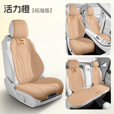 Suitable for 23-25 Geely Binyue Universal seat cover - vibrant-orange-standard-versiontwo-front-seats-three-rear-seats-please-note-the-vehicle-model-when-placing-an-order