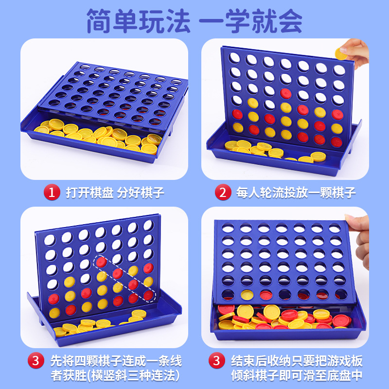Diversión tridimensional de cuatro piezas de ajedrez Gravedad de cinco piezas de ajedrez para niños juguetes de ajedrez educativos juego de mesa doble entre padres e hijos