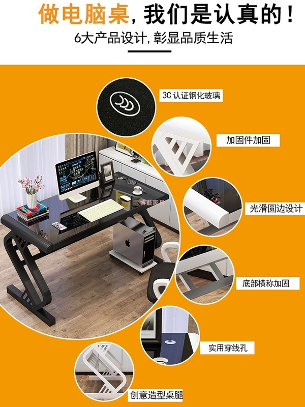 电脑桌台式家用卧室学生学习书桌简约钢化玻璃办公写字桌子经济型|undefined