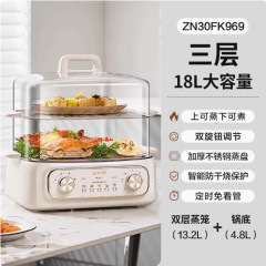 蘇泊爾電気蒸し鍋多機能家庭用三層ステンレス蒸煮煮込み一体多層ZN26FC936