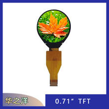 ֱ��0.71��A��TFT Һ���@ʾ�� 160*160�����c�LCDģ�M