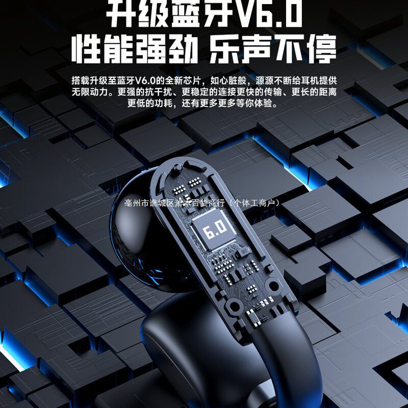 正品T93蓝牙耳机金属战舰设计HiFi音质高颜值游戏高端夹耳式耳机|undefined