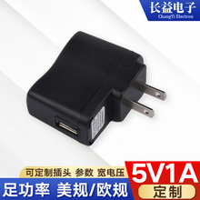 5v1a�����USB�m����5v1000ma����m�Ü��ß��������ָʾ�����l