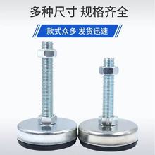 带胶脚杯镀锌防滑脚杯 M12地脚 支撑固定调节脚 家具流水线支撑脚