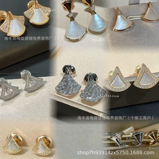 宝家轻奢小裙子耳钉女高版镀18K玫瑰金高级感ins扇形贝母镶钻耳饰