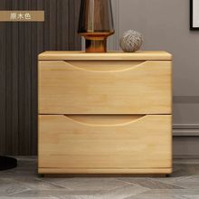 现代简约全实木床头柜胡桃色整装收纳储物迷你北欧床边两三抽矮柜