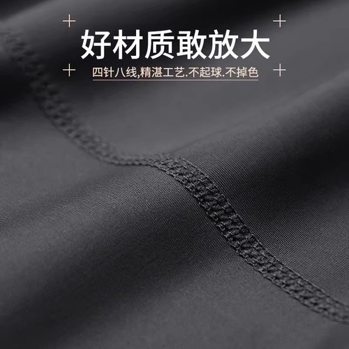 Men's Compression Sporty Quick-Dry Long-Sleeve Training Set Running High-Elasticity Leggings Autumn Fitness Basketball Underwear Set