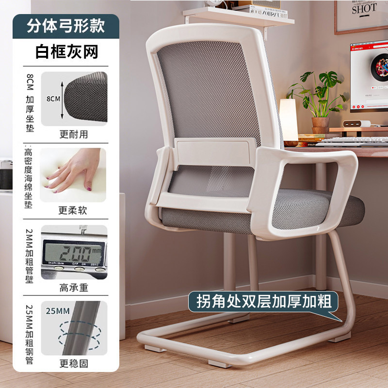 silla de oficina doméstica comodidad silla de computadora silla de oficina silla de reunión silla de dormitorio silla de respaldo