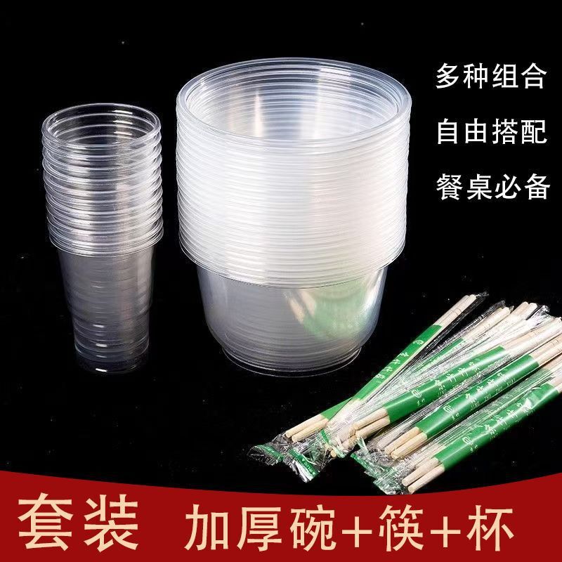 Disposable Bowl, Chopsticks, and Cup Set Wholesale, Thickened Round Plastic Bowls for Banquets, Home Gatherings, and Takeaway Packaging
