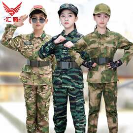 儿童迷彩服套装小学生幼儿园演出军训服批发男女童户外拓展夏令营
