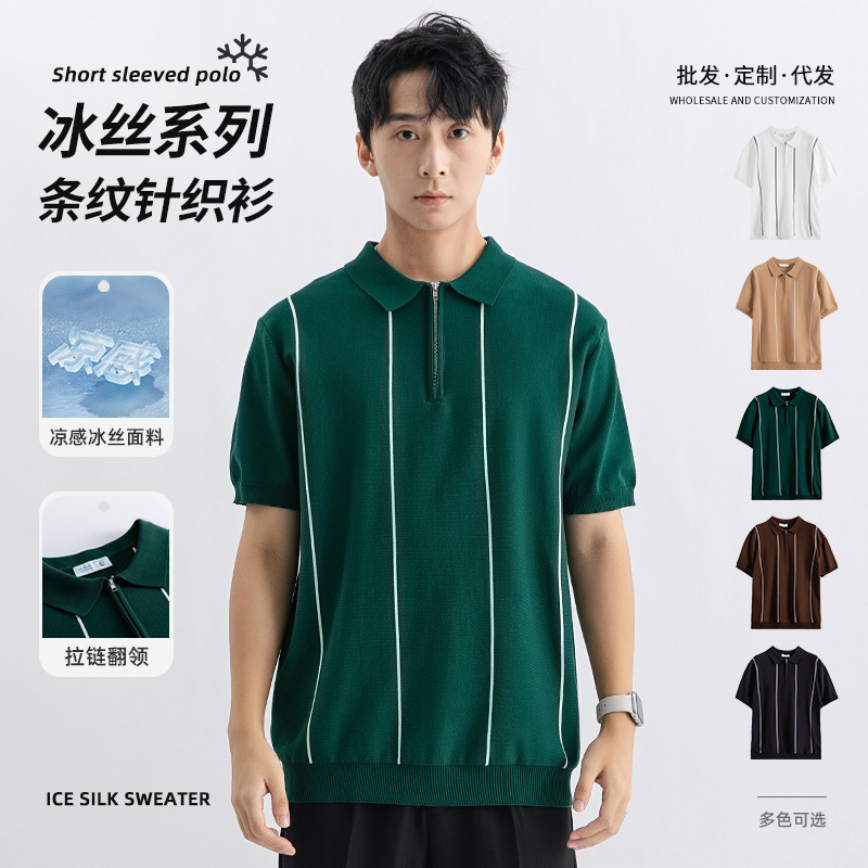 Ice Silk Knitted Polo Shirt for Men, High-End Collared Business Casual Polo Short-Sleeved Summer Men's Polo Shirt Ice Silk Knitted Polo Shirt for Men, High-End Collared Business Casual Polo Short-Sleeved Summer Men's Polo Shirt
