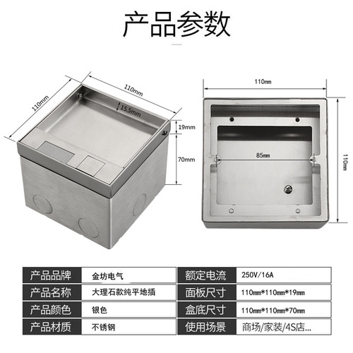 Factory embedded hidden European standard floor socket marble style UK stainless steel flat floor power socket