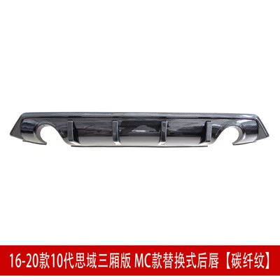 Spoiler Modified Exhaust Pipe Rear Corner Rear - 16-20-10th-generation-civic-sedan-mc-rear-lip-carbon-fiber-pattern