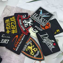 台球俱乐部刺绣贴球杆盒绣花贴杆包创意文字魔术贴野豹标志补丁贴
