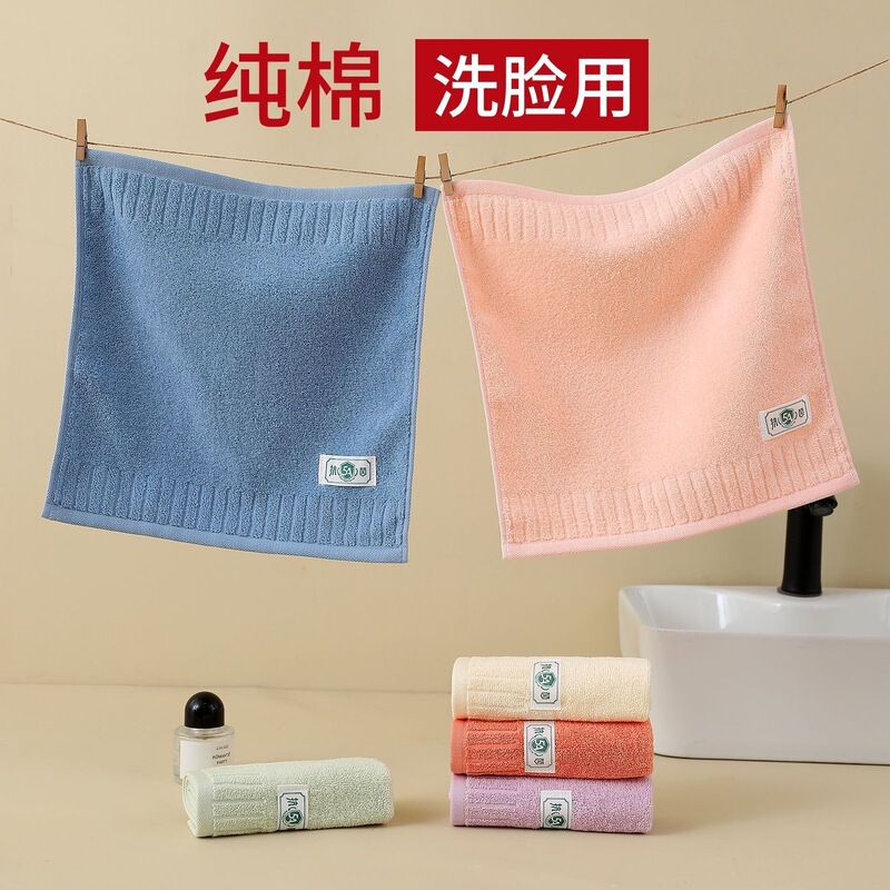 Wholesale Solid Color Towels, Antibacterial Square Towels, Face Towels, Absorbent, Soft, Lint-Free, Kindergarten Hand Towels, Bathroom Towels Wholesale Solid Color Towels, Antibacterial Square Towels, Face Towels, Absorbent, Soft, Lint-Free, Kindergarten Hand Towels, Bathroom Towels