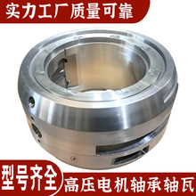 ZQ35#�߉�늙C�S�ߺϽ���|�����S��&phi;280�ͷ�&phi;425�ͭhҎ��