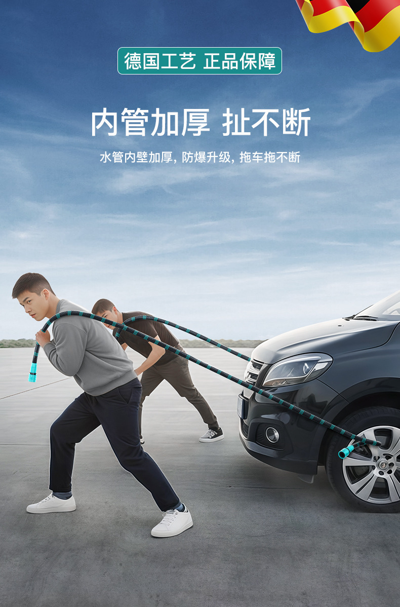 Suitable for High-Pressure Car Wash Water Gun, Household Flower Watering Artifact, Telescopic Water Pipe, Hose, Tap Water Booster, Flushable Water