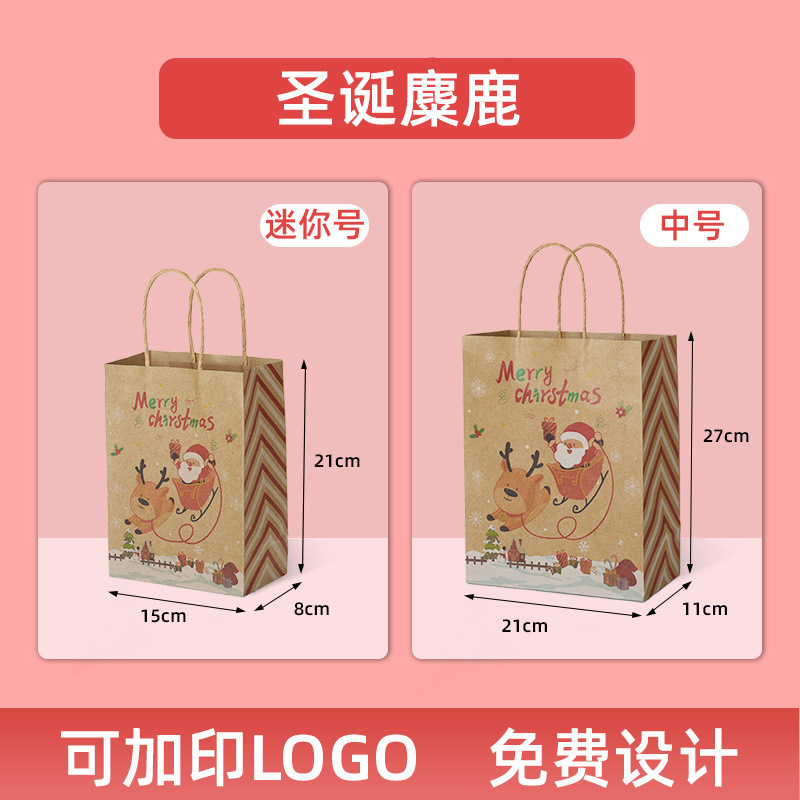 크리스마스 엘크; 수직 트럼펫 15*8*21