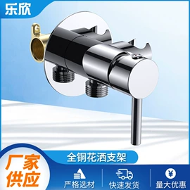 花洒淋浴配件;其他水暖五金