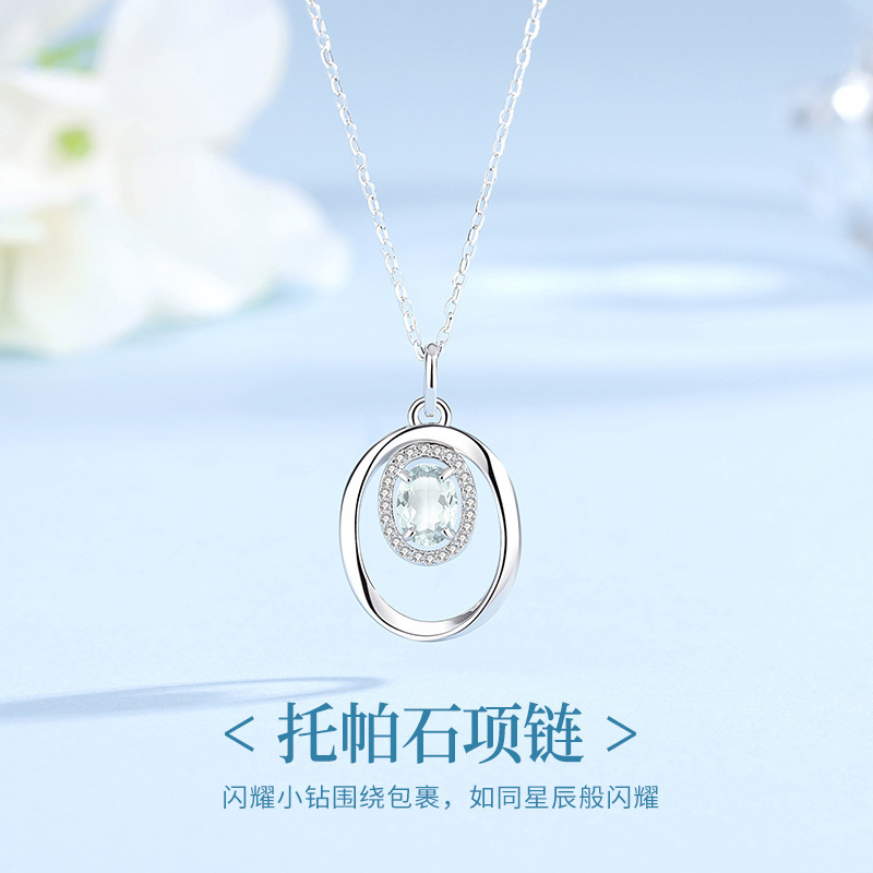 蒂奇亚实拍天然托帕石项链女S925纯银小众时尚简约莫比乌斯锁骨链|undefined