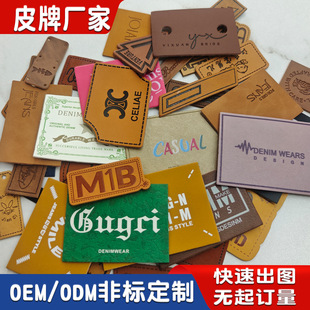 Ƥ��PUƤ��̫��Ƥ��ǪƤ��ӡ��ˇ�͹�ţ��ѝ���Ʒ��bƤ����ٴ��