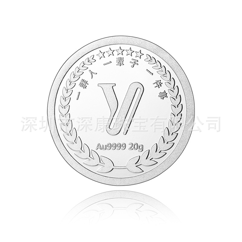 榆林批发银币足银纪念币银章企业周年庆活动纪念礼品赠品