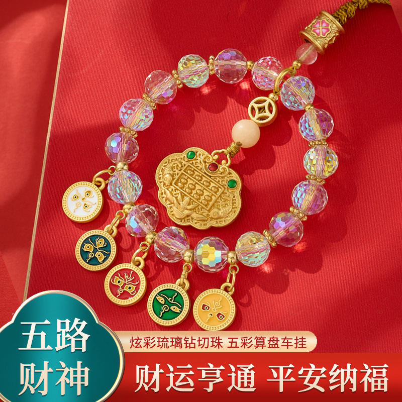 Hangzhou Lingyin Wu Lu Caixin Colgante colorido cristal vidrio ábaco colgante templo Wenchuang colgante de automóviles