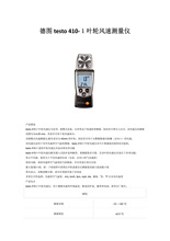 Dtesto 410-~݆Lٜyx LӋ Lكx