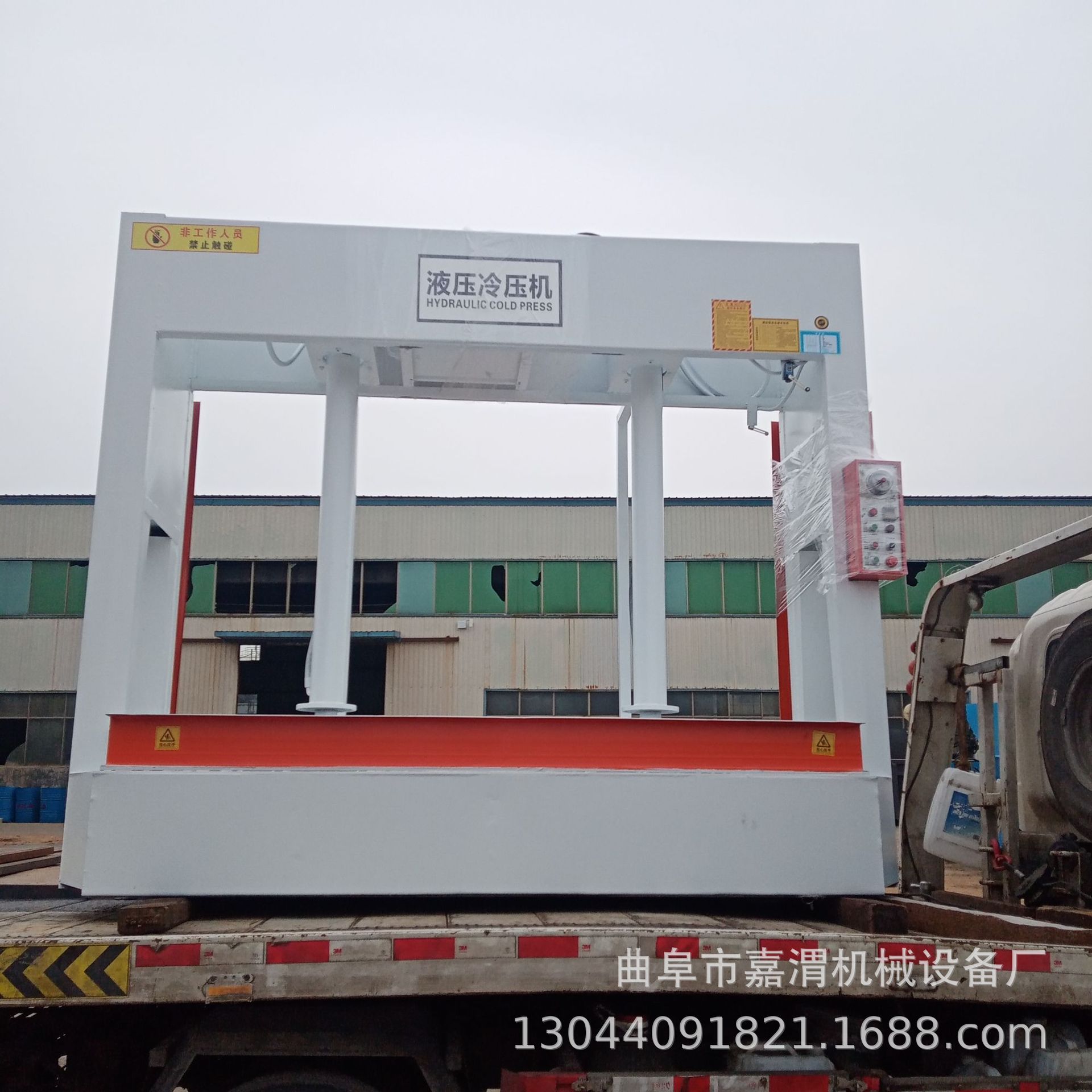 铝蜂窝板冷压机 木工冷压机济宁生产厂家 木门面板整型液压冷压机