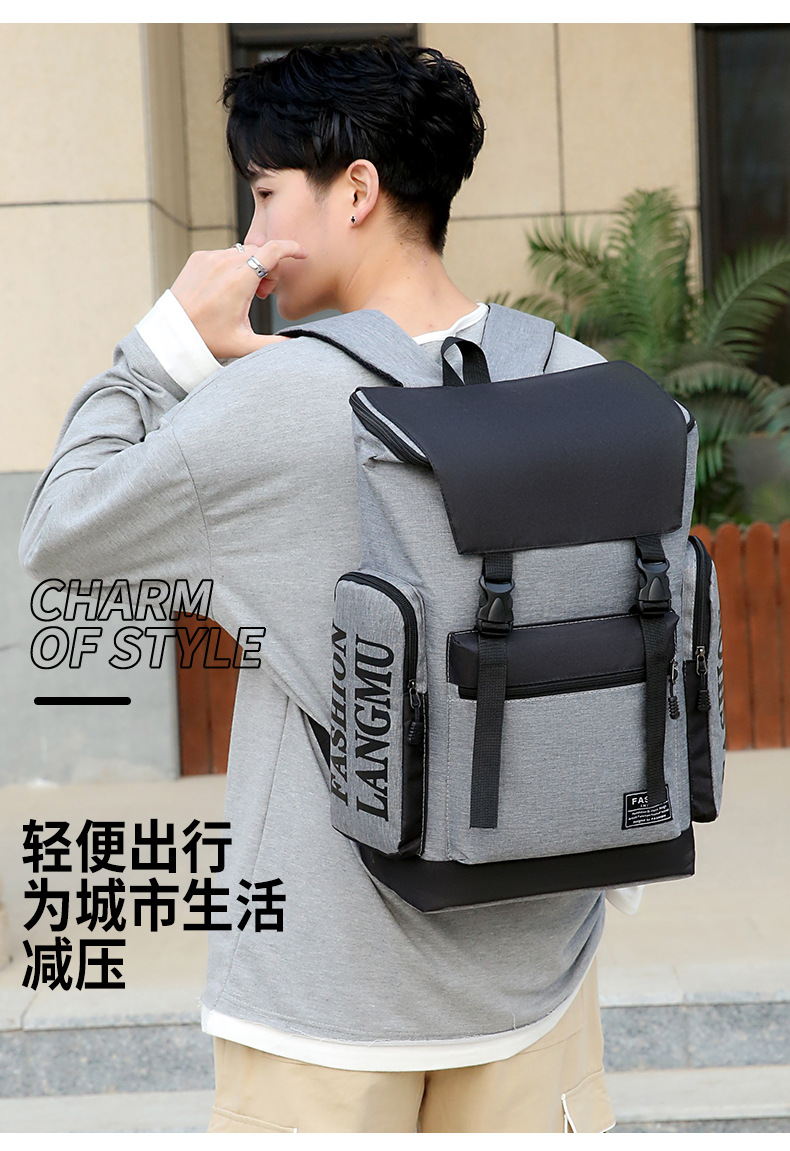 Backpack men's Korean style trendy large-capacity casual travel backpack male high school student college student school bag men's backpack