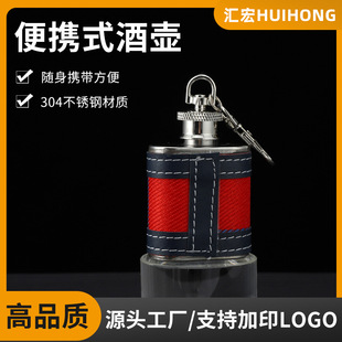 1oz�Ӻ�304���P���Ͱ�S����yʽ�Ɖ�ˮ�ؑ����b��ƿ������