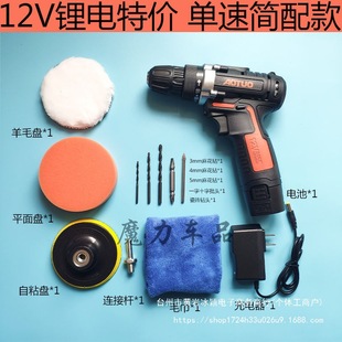 Car Waxing and Polishing Machine, Car-Mounted Glaze Sealing Electric Charging Wireless Scratch Repair Household Lithium Battery Grinder 12 Volts